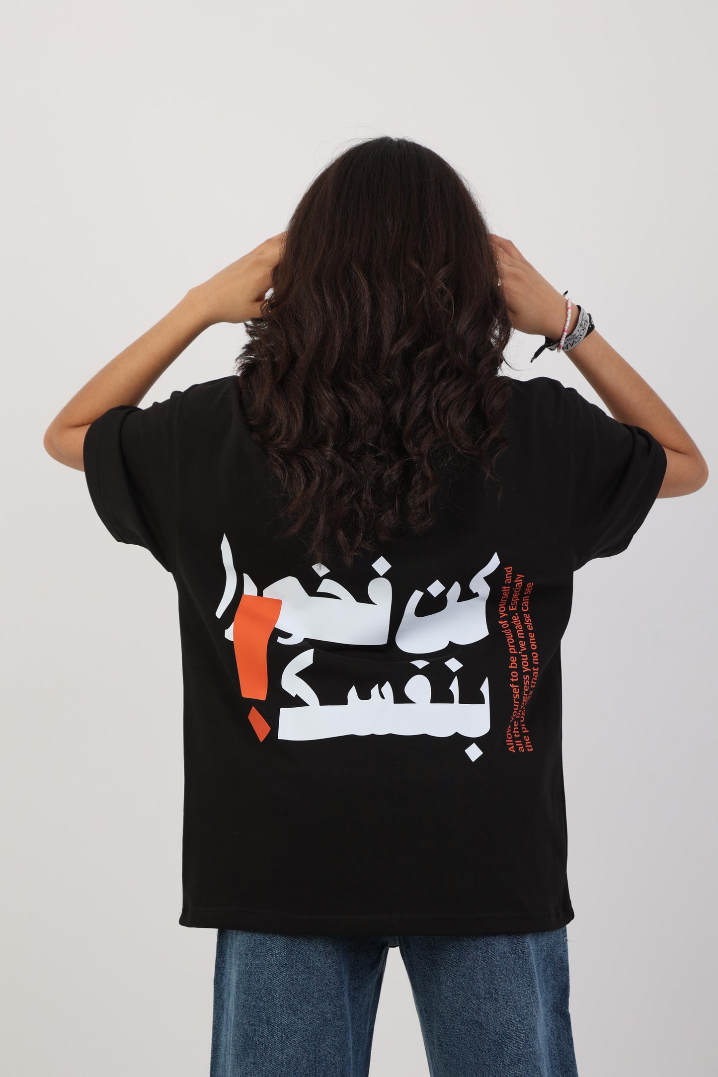 Kon Fakhouran Oversized T-Shirt