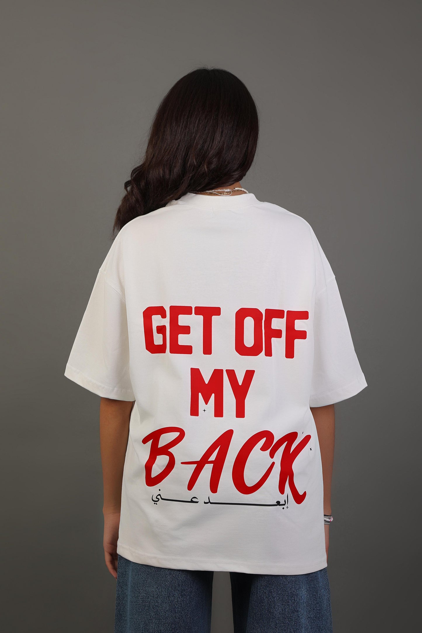 My Back Oversized T-Shirt