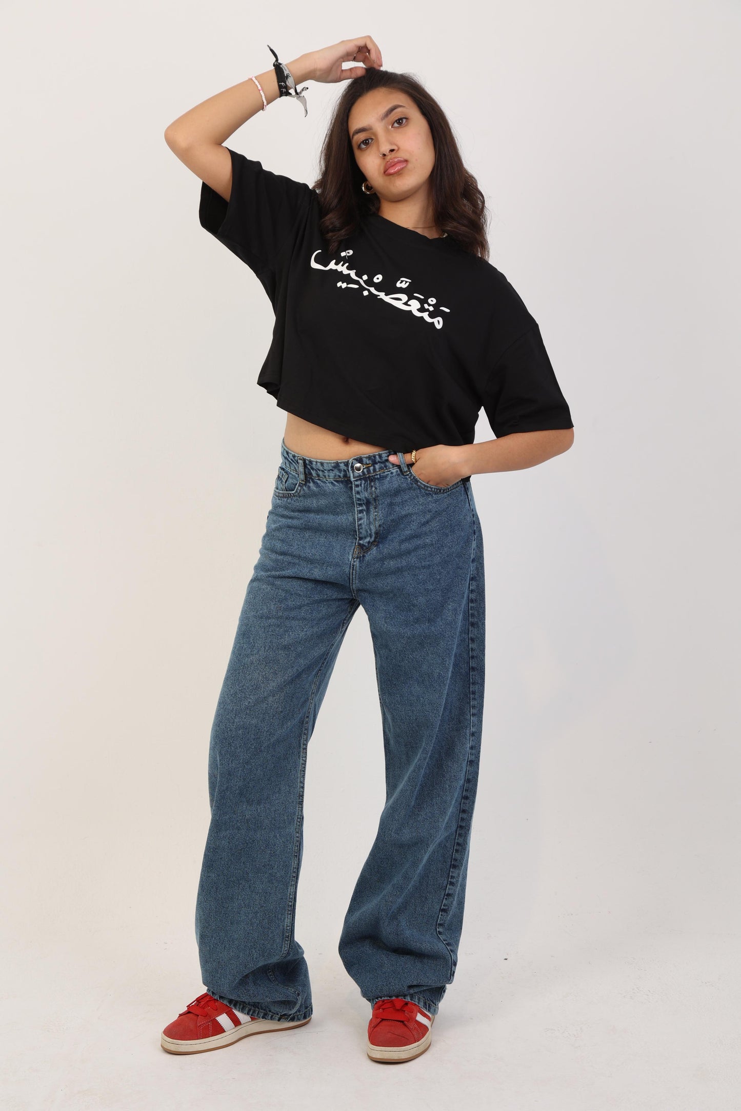 Mat3asabneesh Cropped T-shirt