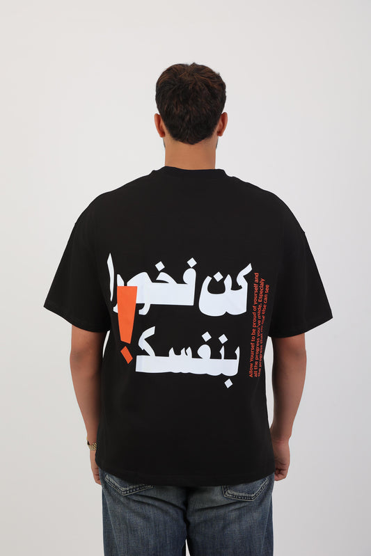 Kon Fakhouran Oversized T-Shirt